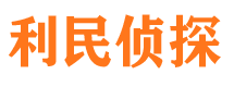 苏仙外遇出轨调查取证